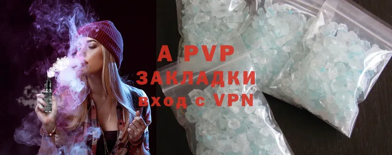 mega как зайти  Мичуринск  Alpha-PVP мука 